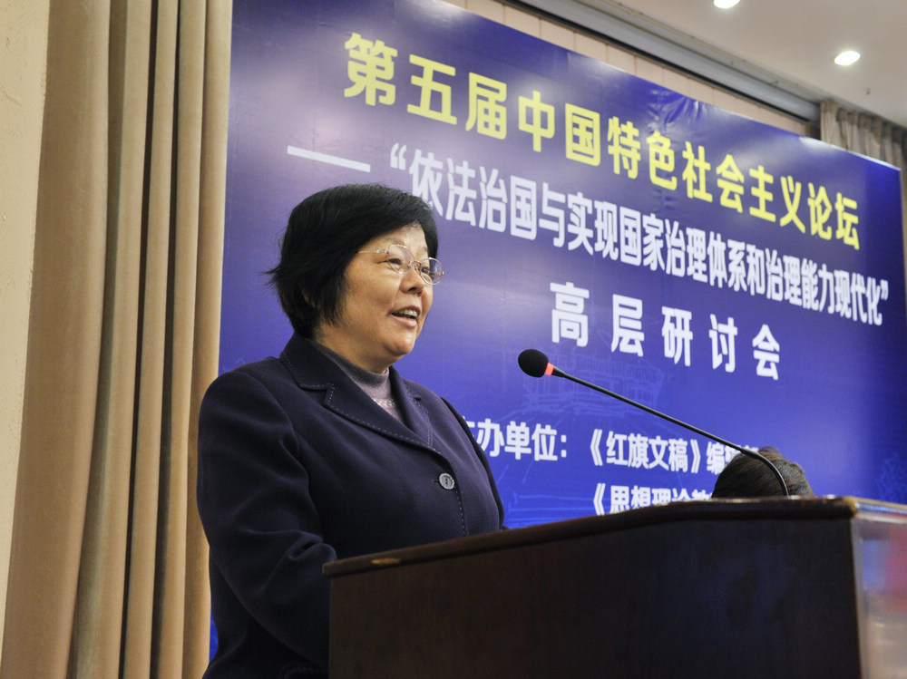 第五届中国特色社会主义论坛在东南大学举行